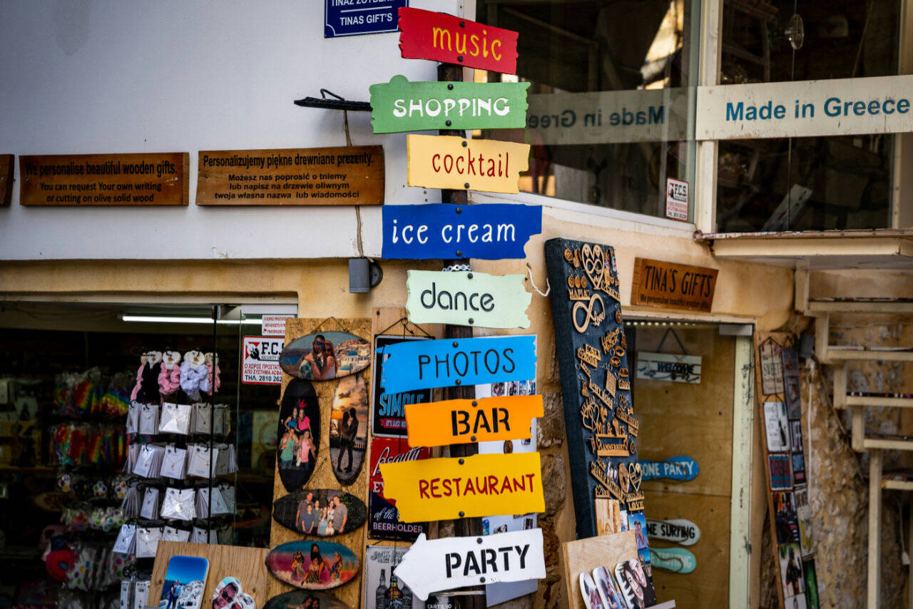 A street in Greece